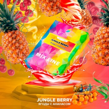 Табак для кальяна Spectrum Mix Line Jungle Berry (Спектрум Микс Ягоды с Ананасом) 40г Акцизный Табак для кальяна Spectrum Mix Line Jungle Berry (Спектрум Микс Ягоды с Ананасом) 40г Акцизный